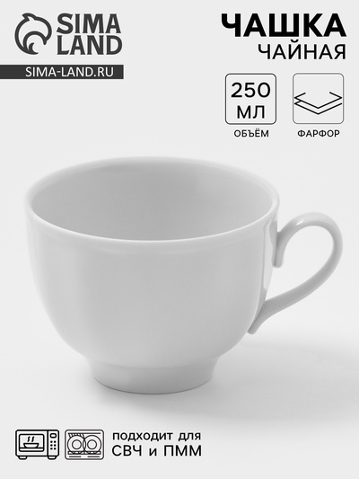 Чашка Дулевский фарфор «Гранатовый», 250 мл, d=9.2 см, белая