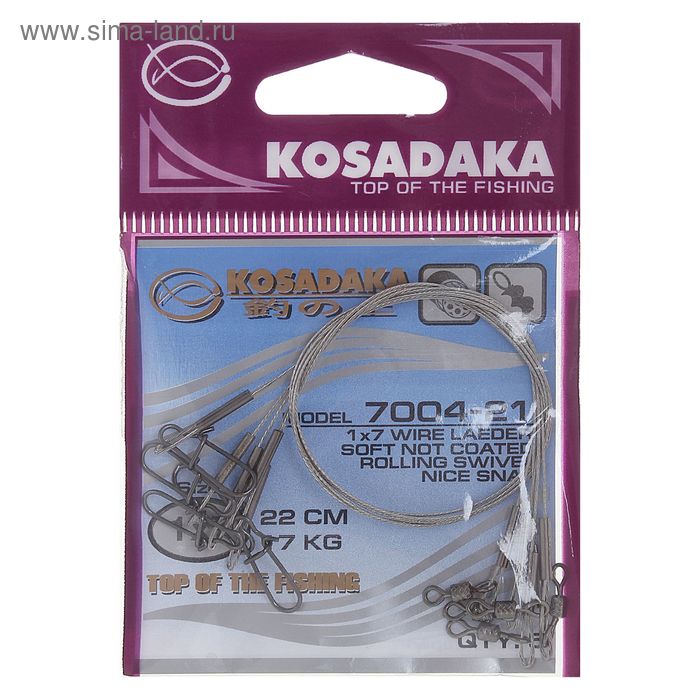 Поводок Kosadaka Classic 1x7, тест 17 кг, 22 см, 5 шт. - Фото 1