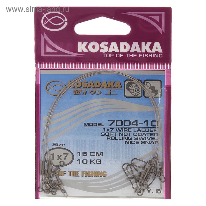 Поводок Kosadaka Classic 1x7, тест 10 кг, 15 см, 5 шт. - Фото 1