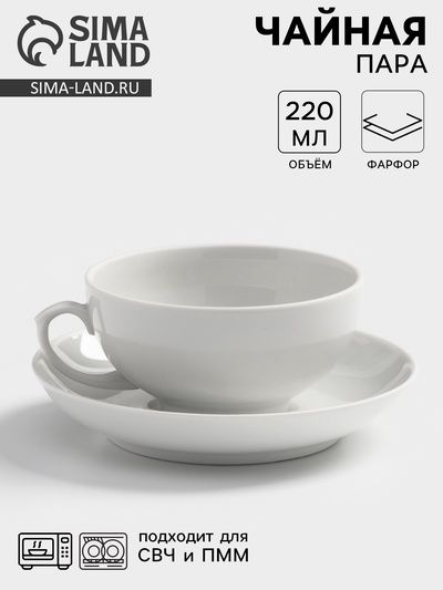 Чайная пара фарфоровая «Рубин», 220 мл, чашка d=10.2 см, блюдце d=14 см