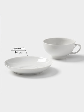 Чайная пара фарфоровая «Рубин», 220 мл, чашка d=10.2 см, блюдце d=14 см