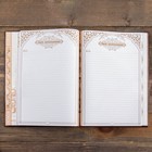 Родословная книга «Древо», 50 листов, 30.5×22.5 см - Фото 11