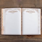 Родословная книга «Древо», 50 листов, 30.5×22.5 см - Фото 12