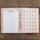 Родословная книга «Древо», 50 листов, 30.5×22.5 см - Фото 15