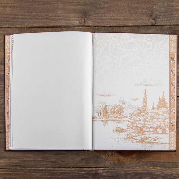 Родословная книга «Древо», 50 листов, 30,5 х 22,5 см. 1320940