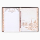 Родословная книга «Древо», 50 листов, 30.5×22.5 см - Фото 9