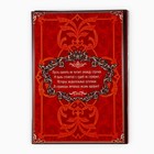 Родословная книга «Древо», 50 листов, 30.5×22.5 см - Фото 7