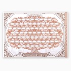 Родословная книга «Древо», 50 листов, 30.5×22.5 см - Фото 8