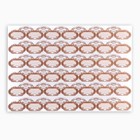 Родословная книга «Древо», 50 листов, 30.5×22.5 см - Фото 10