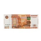 Блокнот для записи 5000 рублей - Фото 1