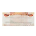 Блокнот для записи 5000 рублей - фото 9910526