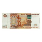 Блокнот для записи 5000 рублей - фото 9910529