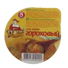 Суп-пюре гороховый с гренками 32 гр. Добряк - Фото 2