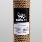 Когтеточка "Столбик" на подставке, 35 х 35 х 55 см микс цветов - Фото 4