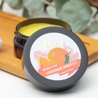 Твердый крем "Любовный приворот - Волшебный апельсин", 40 мл, "Бизорюк" - Фото 2