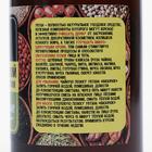 Убтан «Кавказский Бизорюк», омоложение, 100 г - Фото 4