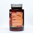 Убтан «Кавказский Бизорюк», лечение, 100 г - Фото 2