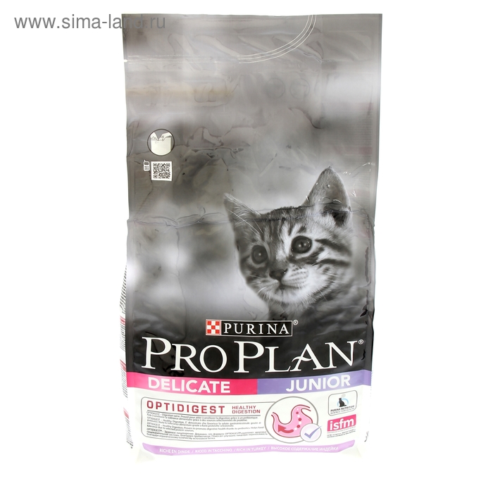 Сухой корм PRO PLAN для котят с чувствительным пищеварением, индейка, 1.5 кг - Фото 1