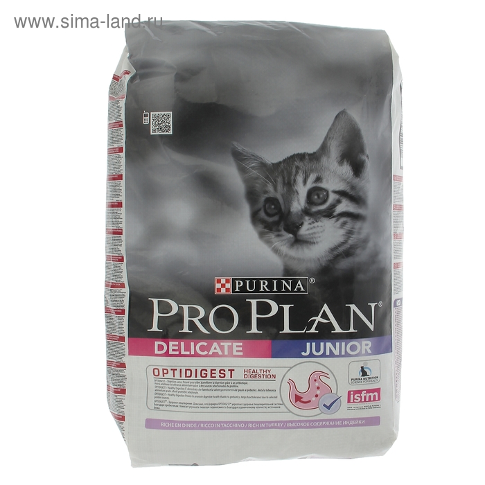 Сухой корм PRO PLAN для котят с  чувствительным пищеварением, индейка, 10 кг - Фото 1