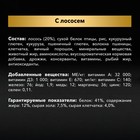 Сухой корм PRO PLAN для кошек, лосось/рис, 10 кг - Фото 5