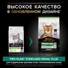 Сухой корм PRO PLAN для стерилизованных кошек, индейка, 10 кг - фото 321096823