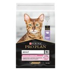 Сухой корм PRO PLAN для кошек с проблемами пищеварения, индейка, 10 кг - фото 8283444