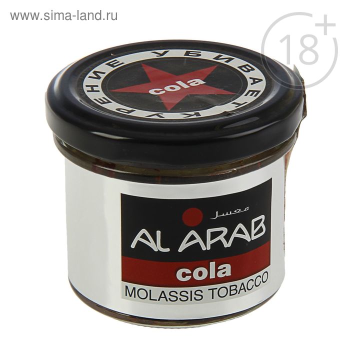 Табак для кальяна Al Arab "Кола", 40 г - Фото 1