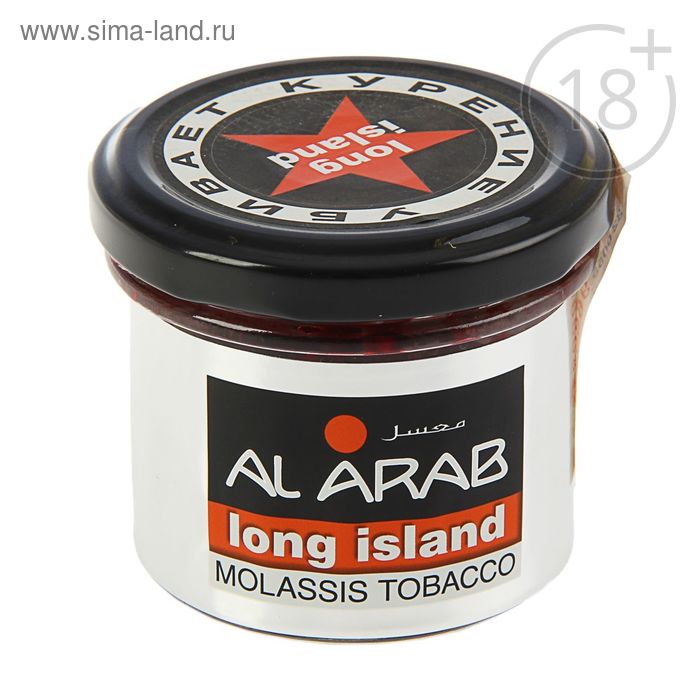 Табак для кальяна Al Arab "Лонг-Айленд", 40 г - Фото 1