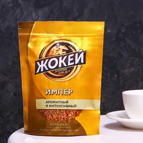 Кофе Жокей Империал растворимый, мягкая упаковка 75 гр.
