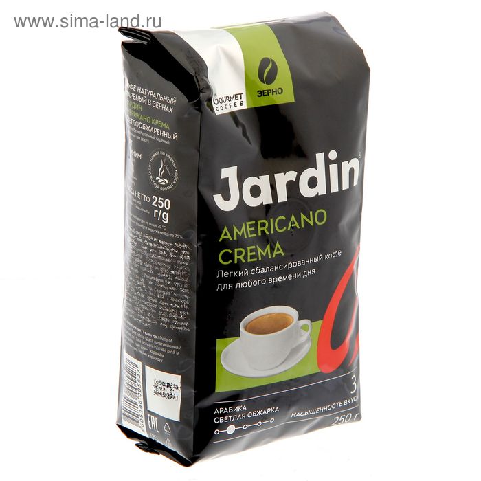 Кофе JARDIN Americano Crema, зерновой, 250 г - Фото 1
