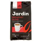 Кофе JARDIN Breakfast Blend, молотый, 250 г - Фото 2