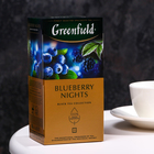 Чай Гринфилд Blueberry Nights black tea 25п*1,5 гр. - фото 321584608