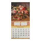 Календарь на скрепке 30х30 см "Цветы в живописи - Фото 2