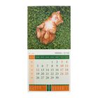 Календарь на скрепке 30х30 см "Кошки - Фото 2