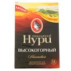 Чай Принцесса Нури Высокогорный, черный BOP HG 250 гр. - Фото 2