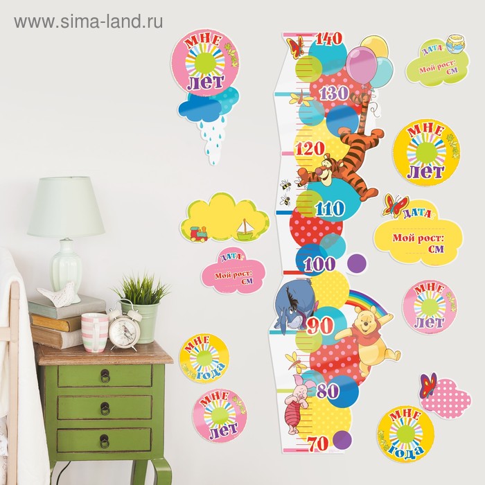 Наклейка - ростомер "Лучший день",Медвежонок Винни и его друзья, 50 х70 см - Фото 1