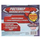 Наклейка - ростомер "Супергерой", Человек Паук, 50 х 72 см - Фото 3