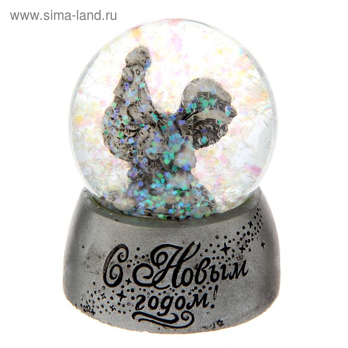 Сувенир снежный шар "С Новым годом!", d= 4,5 см - Фото 1