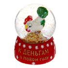 Сувенир снежный шар "К деньгам в Новом году", d= 4,5 см - Фото 1