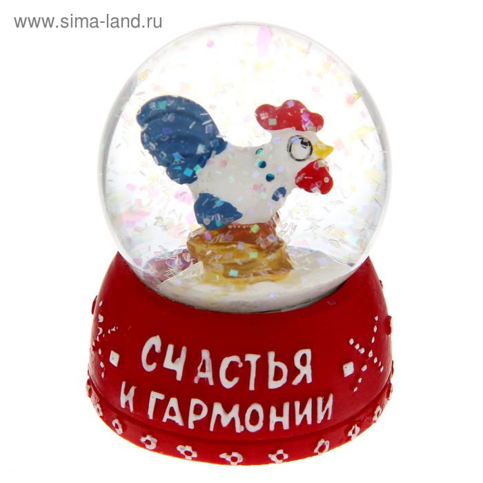 Сувенир снежный шар "Счастья и гармонии", d= 4,5 см - Фото 1