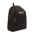 Рюкзак молодёжный на молнии "Спорт", 1 отдел, 1 наружный и 2 боковых кармана, чёрный - Фото 2