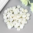 Набор для творчества половинка жемчужины, d=0.8 см, 20 г - Фото 1