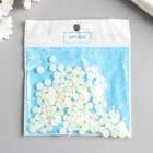 Набор для творчества половинка жемчужины, d=0.8 см, 20 г - Фото 5