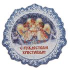 Магнит с алмазной крошкой «С Рождеством! Хоровод ангелов» - Фото 1