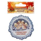 Магнит с алмазной крошкой «С Рождеством! Хоровод ангелов» - Фото 2