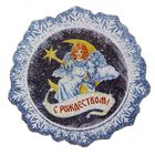 Магнит с алмазной крошкой «Ангел в ночном небе» - Фото 1