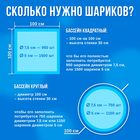 Шарики для сухого бассейна с рисунком, диаметр шара 7.5 см, набор 500 штук, цвет голубой - Фото 2