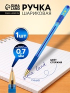 Ручка шариковая MunHwa. MC Gold, синий стержень, узел 0.7 мм, резиновый упор - Фото 1