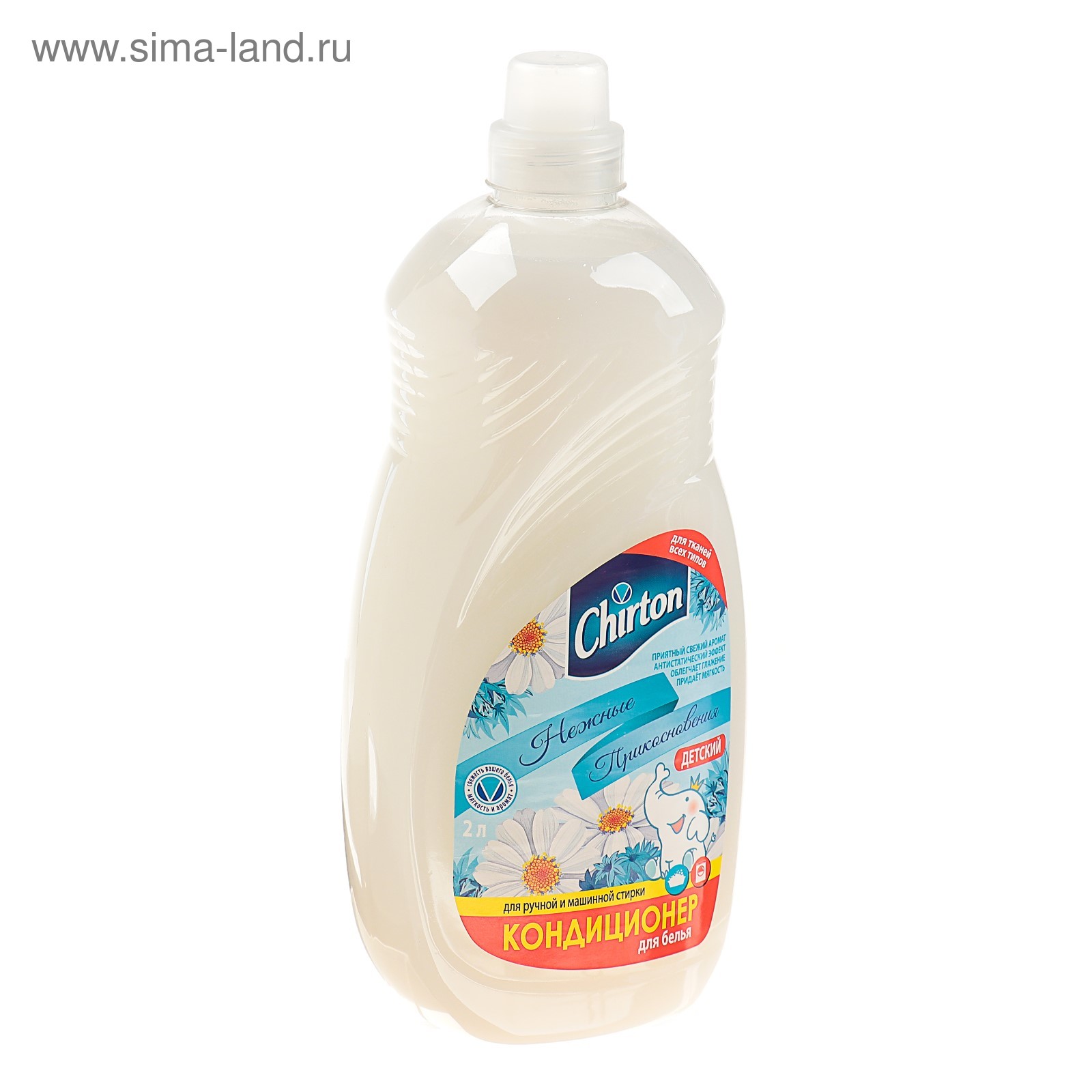 Ополаскиватель Для Белья Детский Купить