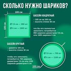 Шарики для сухого бассейна с рисунком, диаметр шара 7,5 см, набор 500 штук, цвет зелёный - фото 4998026